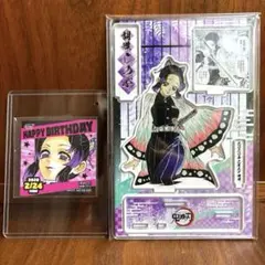 鬼滅の刃　名場面ジオラマフィギュア　胡蝶しのぶ バースデー　2020 アクスタ