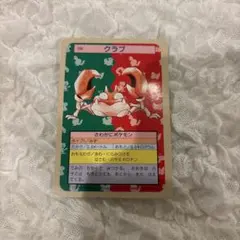 ポケモンカード トップサン ブーバー 126 - メルカリ