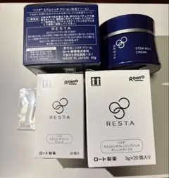 RESTA ステムリッチシリーズ 3点セット - メルカリ