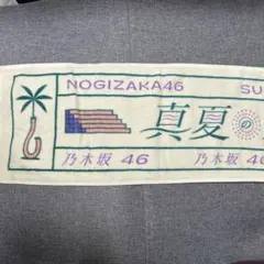 Item thumbnail for item 4265c333-1867-4c30-99d1-ea6ce83d59ef