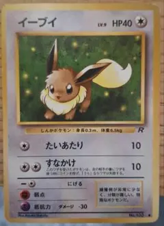 2025年最新】第4弾拡張パックロケット団の人気アイテム - メルカリ