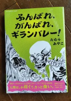奇子
