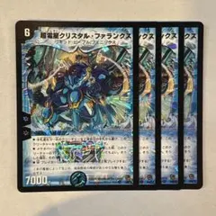 kazuya3339様 リクエスト 4点 まとめ商品