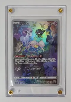 ポケモンカードゲーム ミュウ AR 183/172