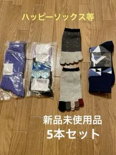 【UNITED ARROWS等】 紫色シルク混ソックス FREEサイズ