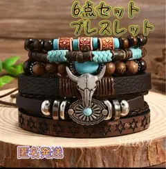 ６連 ヴィンテージ ブレスレットターコイズ 風 PU レザー ナバホ族 腕輪
