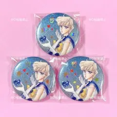 セーラームーン オーロララメ缶バッジ KISS ver. ウラヌス 3個セット