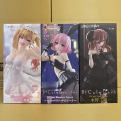BiCute 着せ恋 喜多川海夢 ToLOVEる モモ 中野三玖　3個セット