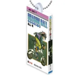 しょうちゃん 様 ３点セット ドラゴンボール コミックスチャームコレクション