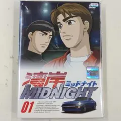 湾岸ミッドナイト スピードイグニッション ロケテスト限定 バナパス