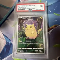 ダ*す様 ポケモンカード ピカチュウPSA9 まとめ売り PSA9鑑定済〕ピカチュウ【S】{236/190}