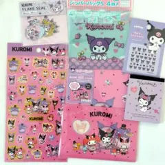 Sanrio　クロミ　６点セット　まとめ売り　かわいい　KUROMI　サンリオ