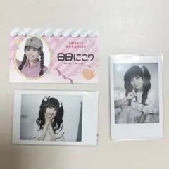 2025年最新】iLiFe 日日にこりの人気アイテム - メルカリ