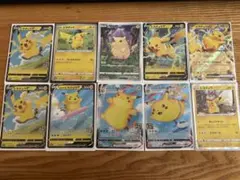 ポケモンカード　ピカチュウセット　美品