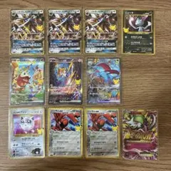 ホゲータex ジラーチex ボーマンダ ex SAR 復刻 11枚セット