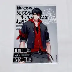 2025年最新】ヒプマイ 山田一郎の人気アイテム - メルカリ