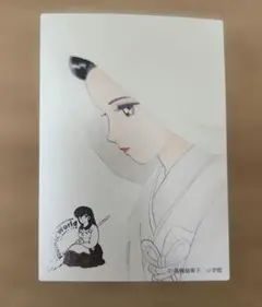 2026年最新】ぞ〜んの人気アイテム - メルカリ