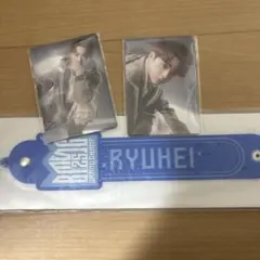 BMSG オンラインくじ RYUHEI