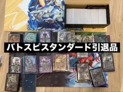 バトルスピリッツ スタンダード引退品　仮面ライダーデッキ バトルスピリッツ スタンダード引退品 仮面ライダーデッキ - メルカリ