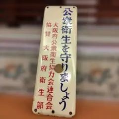 Item thumbnail for item b4215cbd-d81f-4210-a48f-5bf55ba11efe