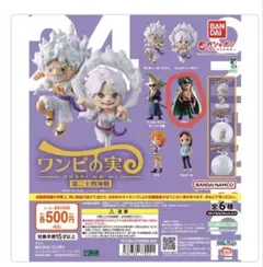 ワンピの実 第二十四海戦 アラマキ