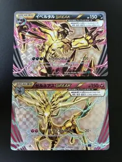 2025年最新】冷酷の反逆者 boxの人気アイテム - メルカリ