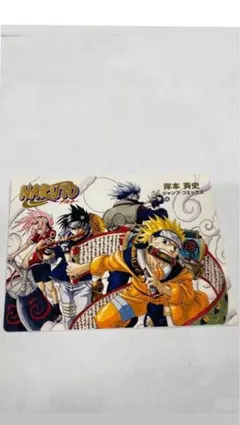 非売品！美品！ジャンプフェスタナルトカレンダーカード2001 絶版