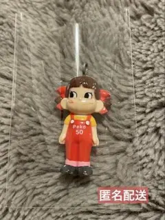 ペコちゃん　ストラップ　50周年