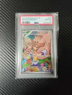 2026年最新】ペパーのヨクバリスの人気アイテム - メルカリ