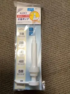 花王 Kaoプロフェッショナル　計量ポンプ　新品のサムネイル