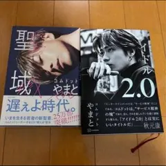 Item thumbnail for item 04d32d25-f14b-48d5-b8df-3bc279b6e5b5