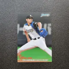 BBM 2015 大谷翔平 北海道日本ハムファイターズ - メルカリ