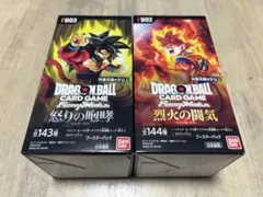 2025年最新】怒りの咆哮未開封パックの人気アイテム - メルカリ