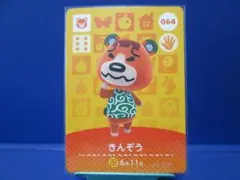 うっちゃん様 リクエスト 2点 まとめ商品