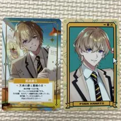 風楽奏斗 にじさんじ 学園ゔぉるたくしょん ランダムフォト風カード