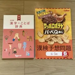 Item thumbnail for item 8353e451-63fd-4f26-8640-ea0d48d42f97