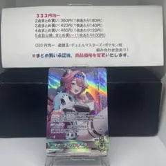2026年最新】ラオーラ・パンテーラ URの人気アイテム - メルカリ
