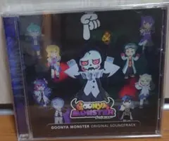 【ゲーム特典】グーニャモンスター　サウンドトラックCD