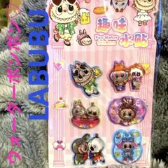 NEW♡ウォーターボンボンドロップ♡ラブブ