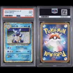 PSA10 ポケモンナース CLF 028/032 クラシック Classic - メルカリ