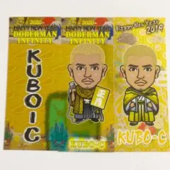 KUBO-C DOBERMAN INFINITY 千社札　セット