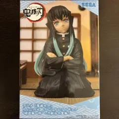 鬼滅の刃 時透無一郎 刀鍛冶の里編 ちょこのせ プレミアム フィギュア