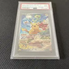 ピカチュウ スカバイ プロモ PROMO 001/SV-P PSA9