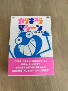 Item thumbnail for item d86f7891-b3c9-4c6f-86eb-4fff5f6c9d2d