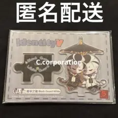 2026年最新】范無咎の人気アイテム - メルカリ