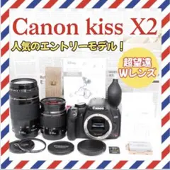 CANONEOS kissx2 標準レンズと望遠レンズセット - メルカリ