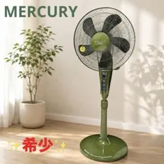 2026年最新】Mercury 扇風機・サーキュレーターの人気アイテム - メルカリ