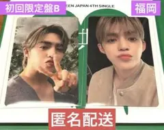 セブチ 会場限定 来場者特典 福岡 消費期限 初回限定盤B トレカ エスクプス