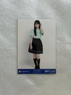 乃木坂46 生写真 瀬戸口心月 アルバムライブ ライブT ヒキ