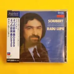 2026年最新】#ラドゥ・ルプーの人気アイテム - メルカリ